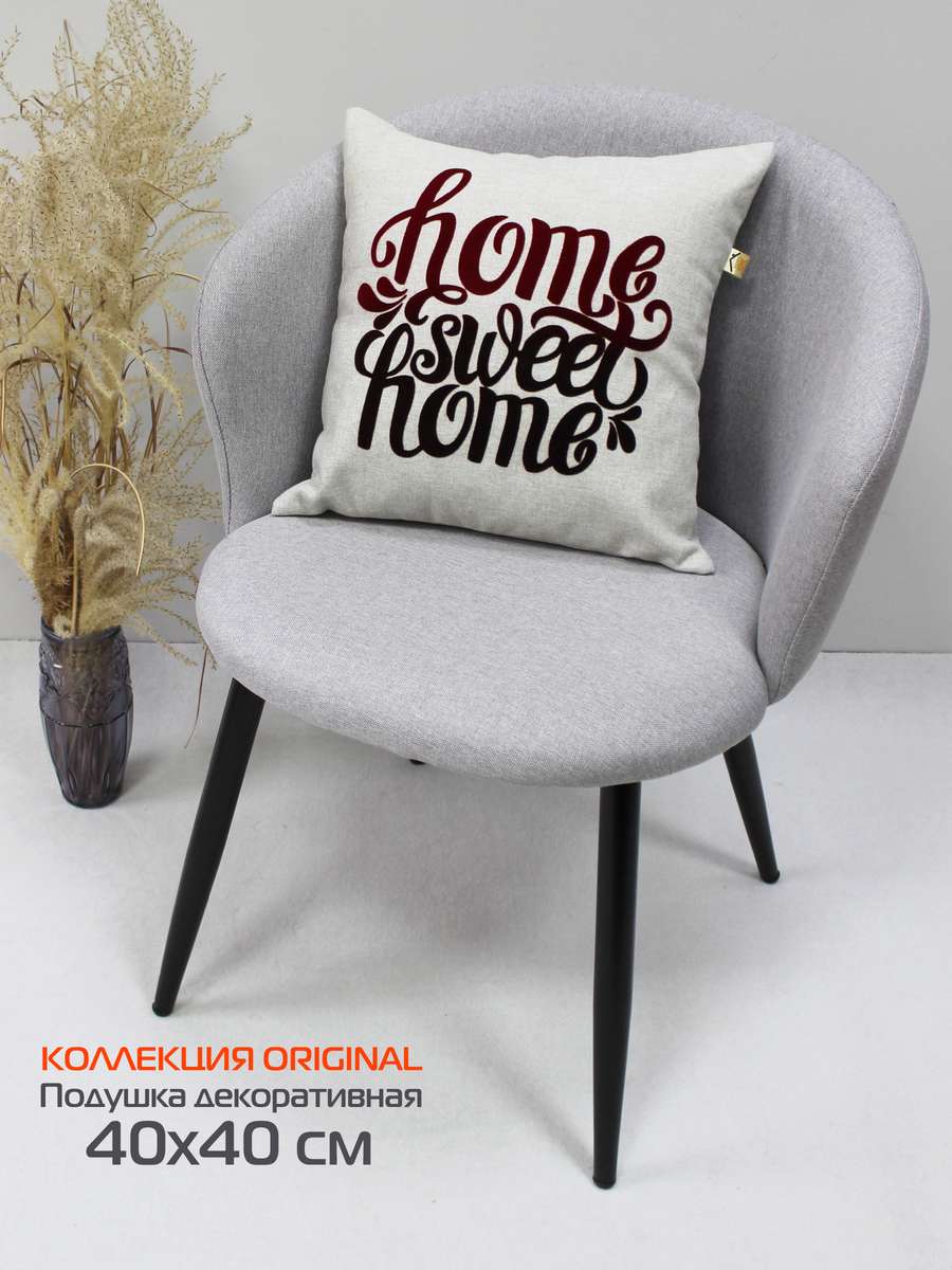 Подушка декоративная ORIGINAL Red~Black. ORIGINAL SWEET HOME 40x40. Каталог Матекс