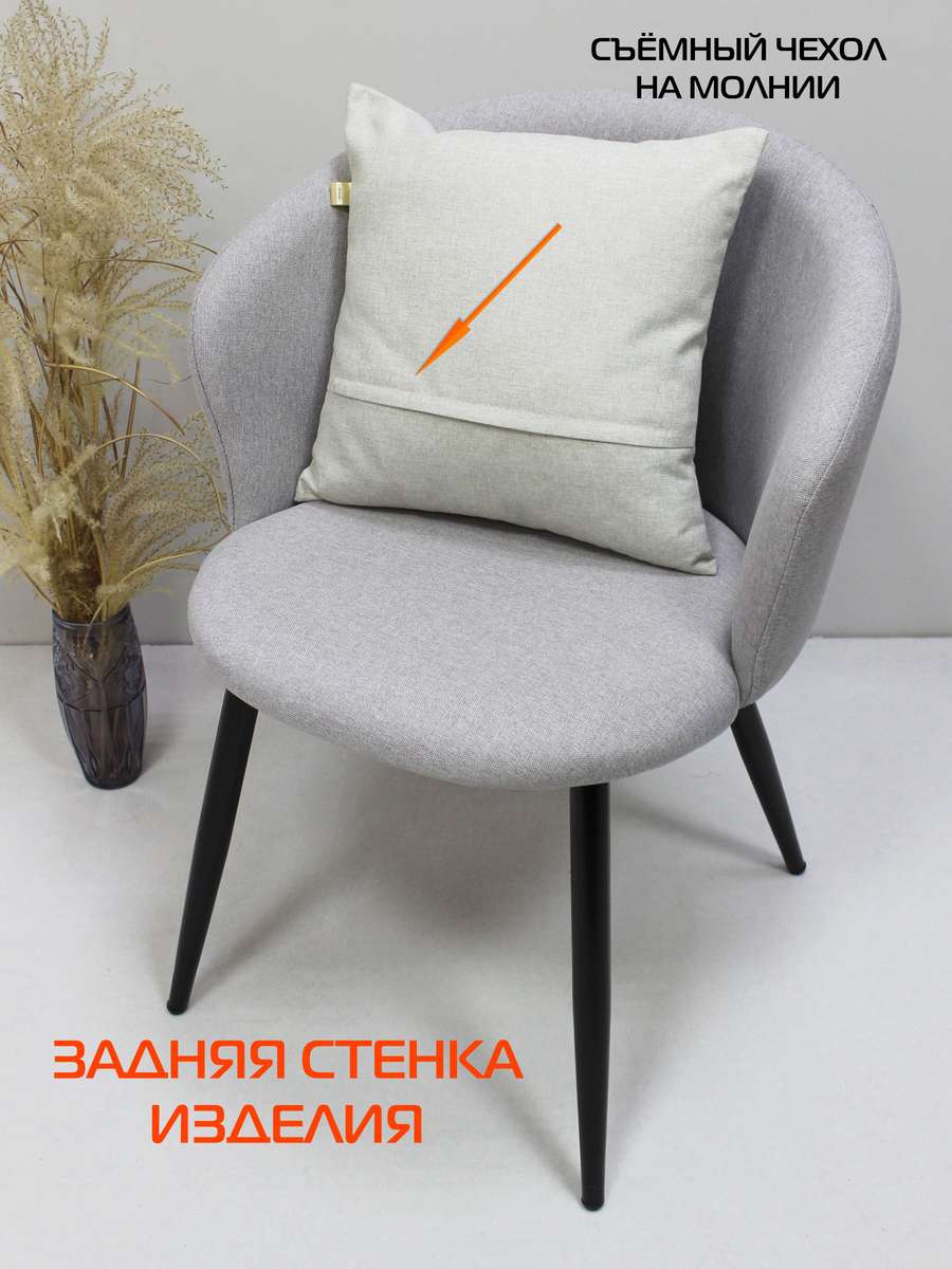 Подушка декоративная ORIGINAL Red~Black. ORIGINAL SWEET HOME 40x40. Каталог Матекс