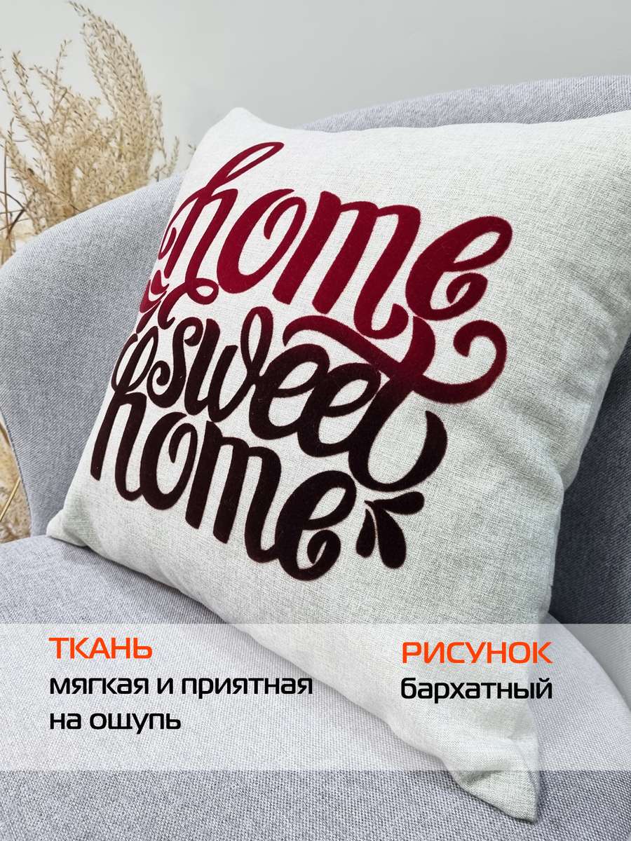 Подушка декоративная ORIGINAL Red~Black. ORIGINAL SWEET HOME 40x40. Каталог Матекс