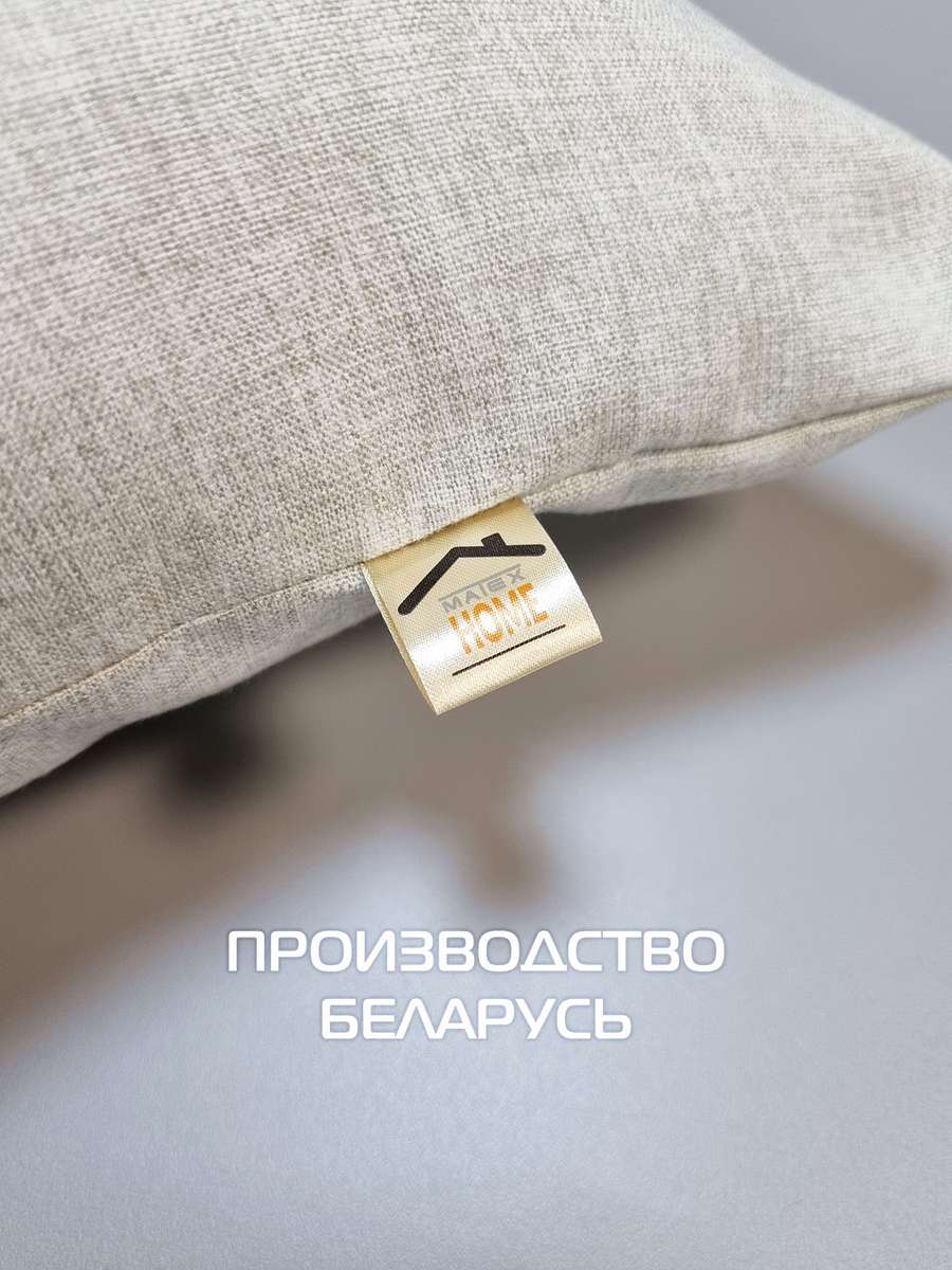 Подушка декоративная ORIGINAL Red~Black. ORIGINAL SWEET HOME 40x40. Каталог Матекс