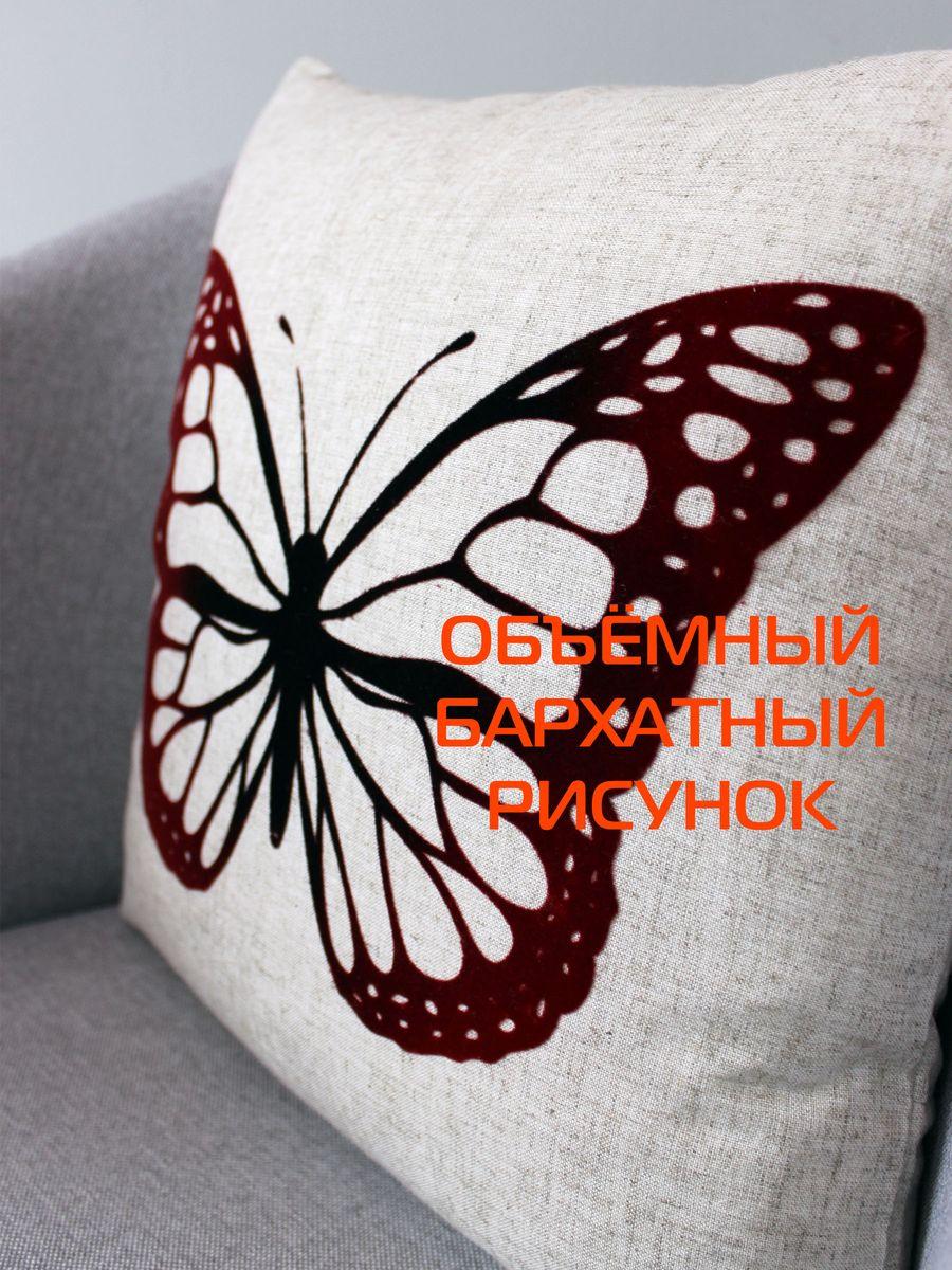 Подушка декоративная ORIGINAL Red~Black. ORIGINAL БАБОЧКА 40x40. Каталог Матекс