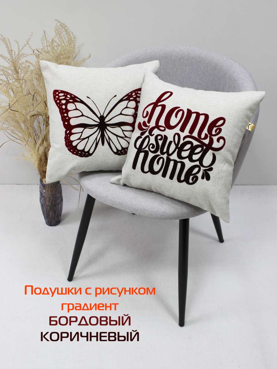 Подушка декоративная ORIGINAL Red~Black. ORIGINAL БАБОЧКА 40x40. Каталог Матекс