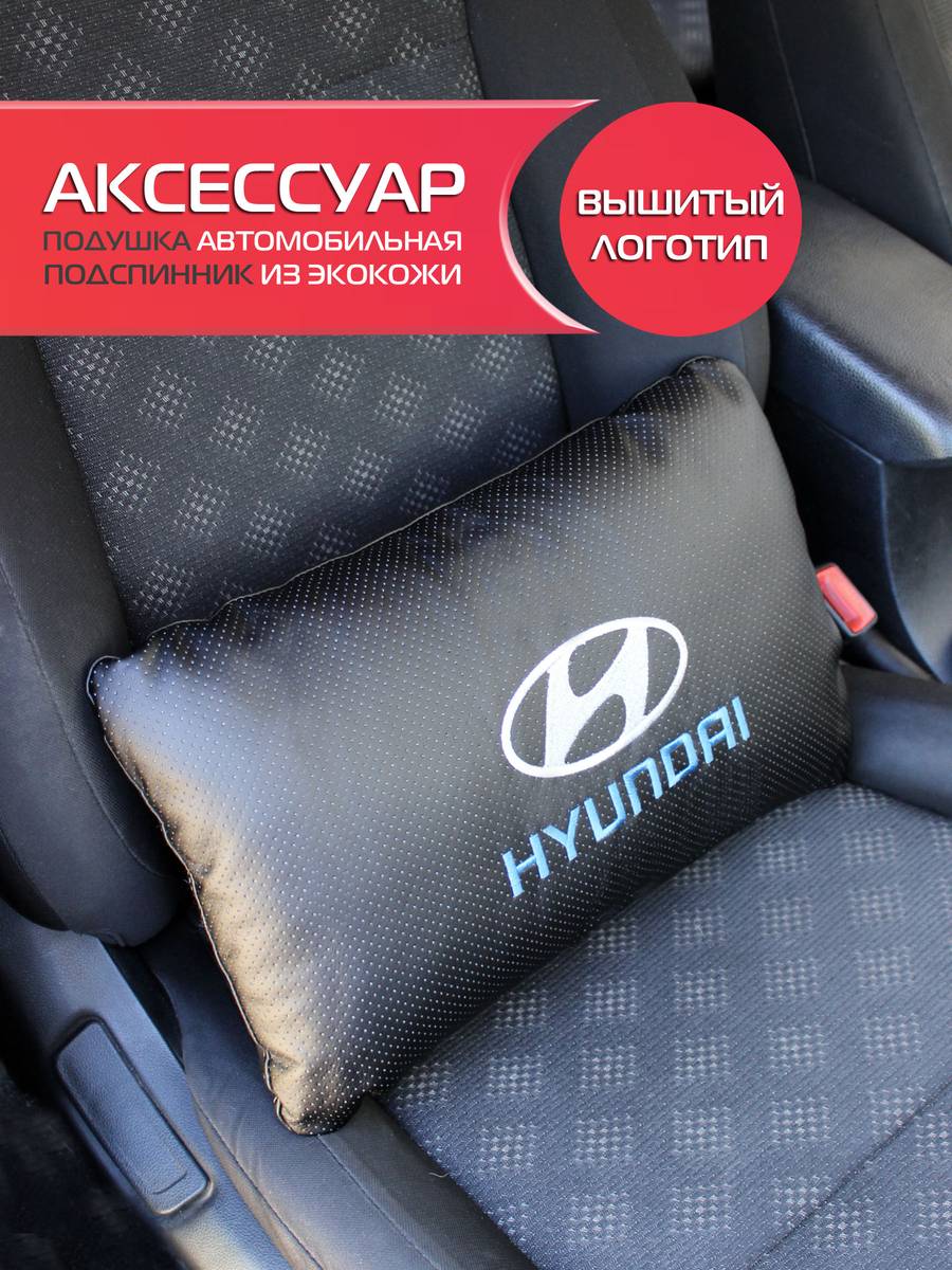 Автомобильный аксессуар ЛОГОТИПЫ АВТО 45х28 Для автомобилистов