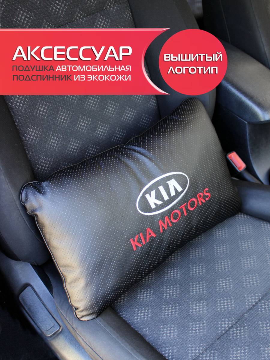 Автомобильный аксессуар ЛОГОТИПЫ АВТО 45х28 Для автомобилистов