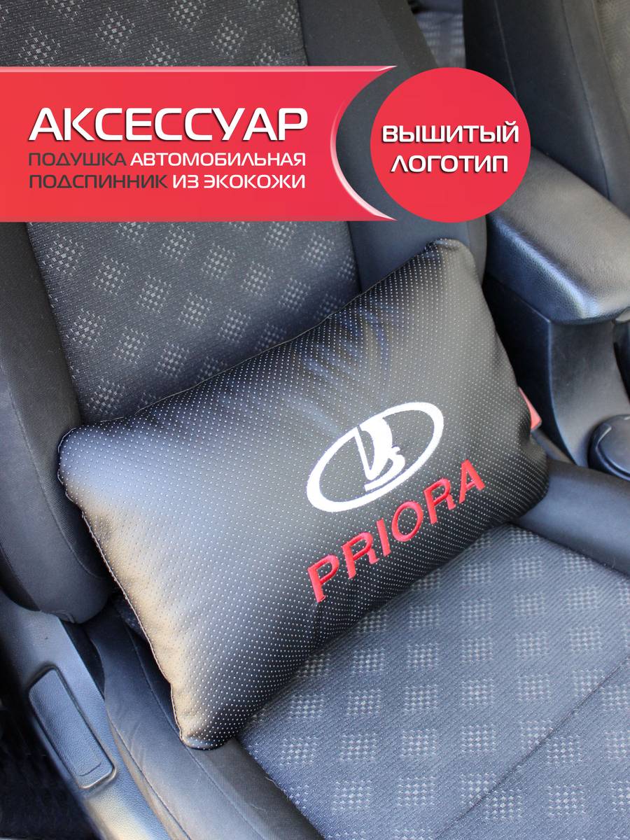 Автомобильный аксессуар ЛОГОТИПЫ АВТО 45х28 Для автомобилистов