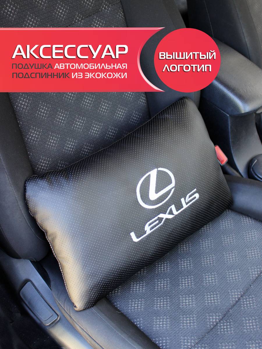 Автомобильный аксессуар ЛОГОТИПЫ АВТО 45х28 Для автомобилистов
