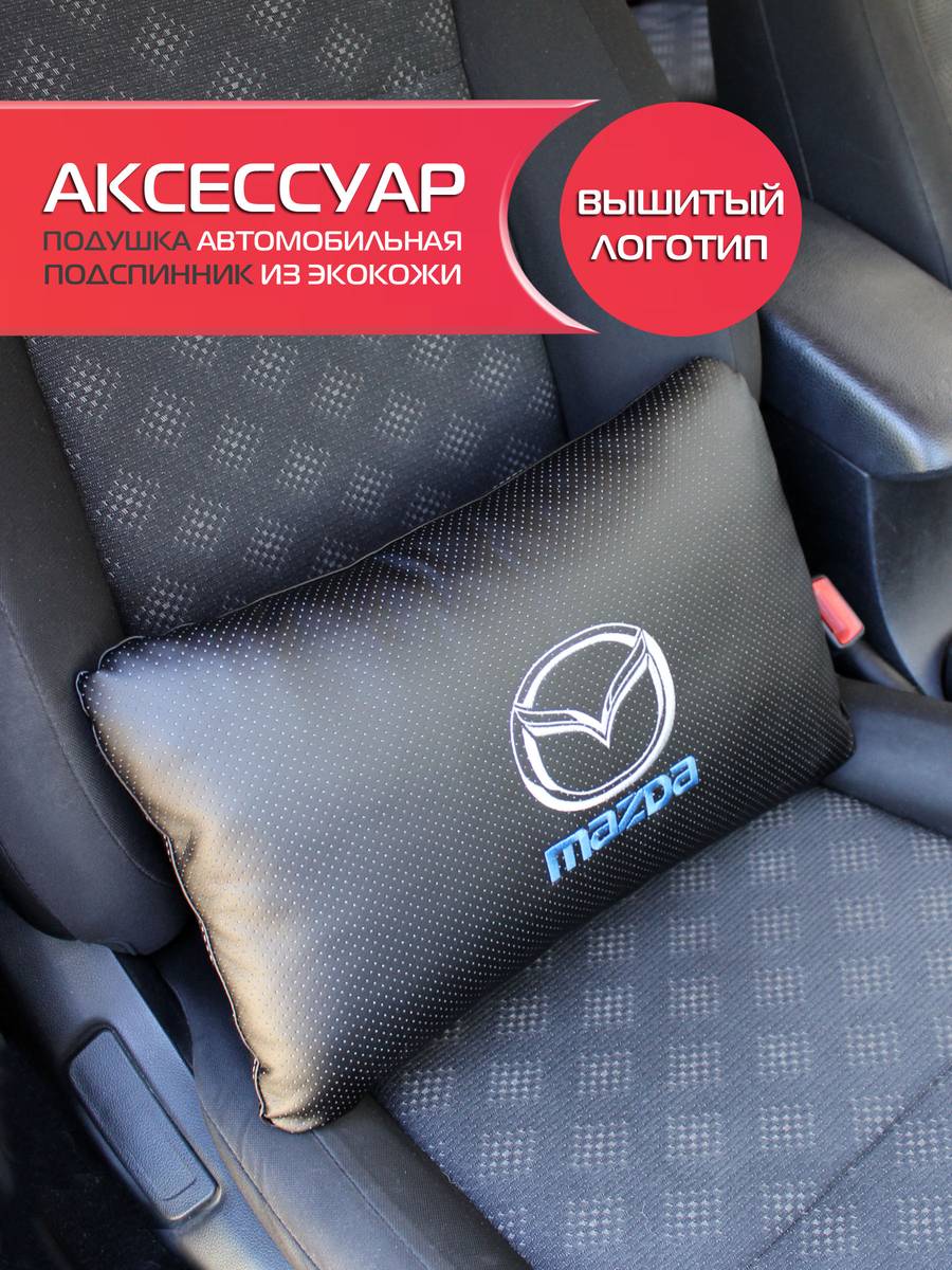 Автомобильный аксессуар ЛОГОТИПЫ АВТО 45х28 Для автомобилистов