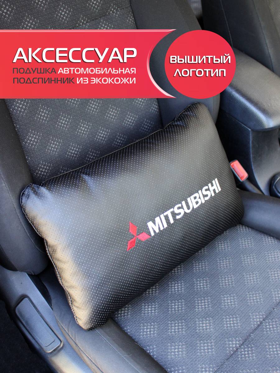 Автомобильный аксессуар ЛОГОТИПЫ АВТО 45х28 Для автомобилистов