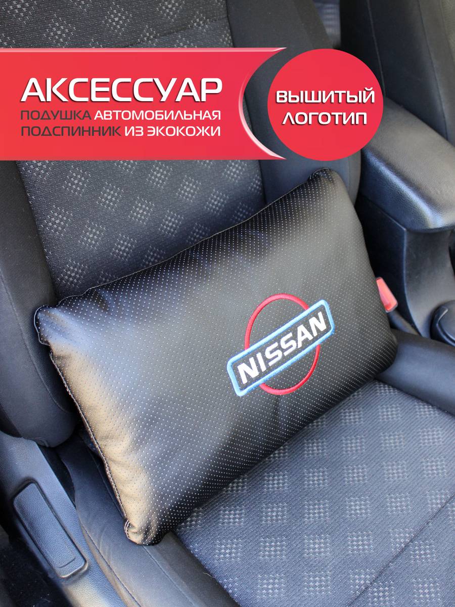 Автомобильный аксессуар ЛОГОТИПЫ АВТО 45х28 Для автомобилистов