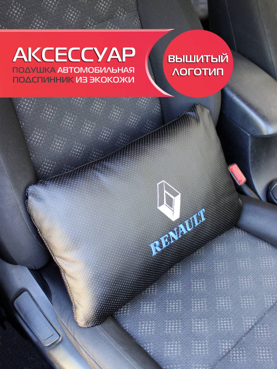 Автомобильный аксессуар ЛОГОТИПЫ АВТО 45х28 Для автомобилистов