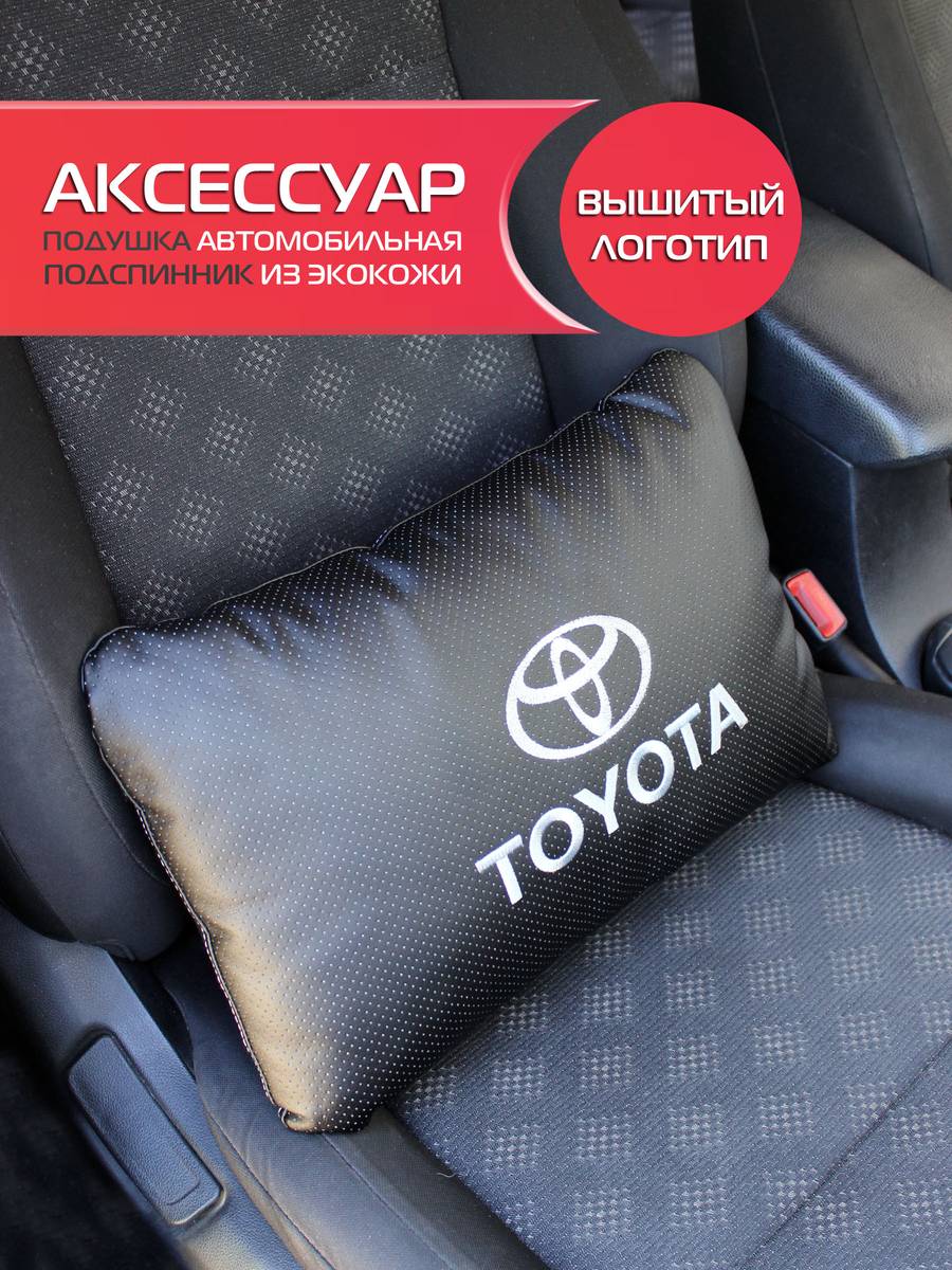 Автомобильный аксессуар ЛОГОТИПЫ АВТО 45х28 Для автомобилистов