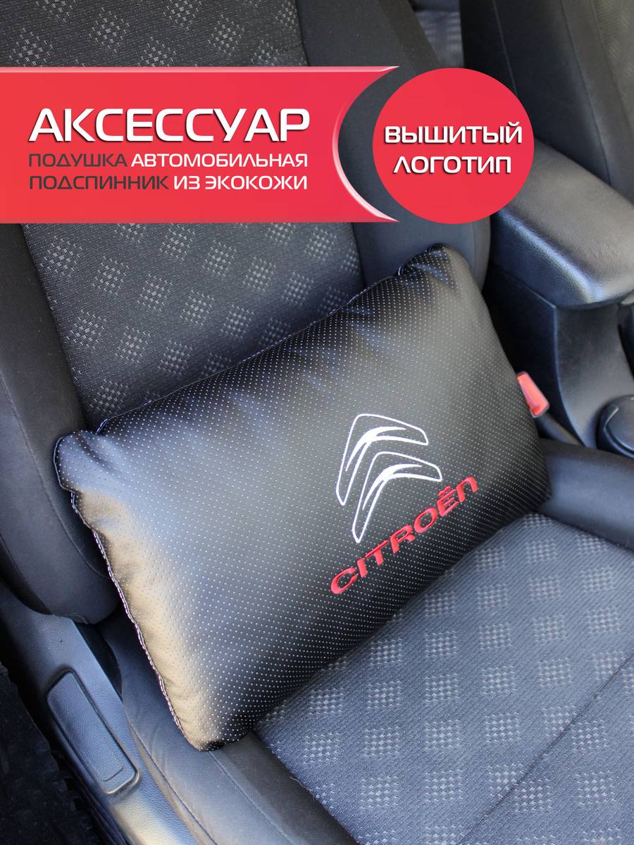Автомобильный аксессуар ЛОГОТИПЫ АВТО 45х28 Для автомобилистов