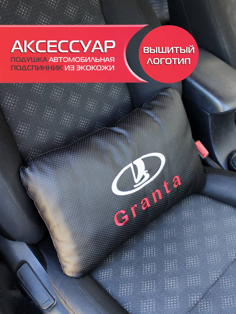 Автомобильный аксессуар ЛОГОТИПЫ АВТО 45х28 Для автомобилистов