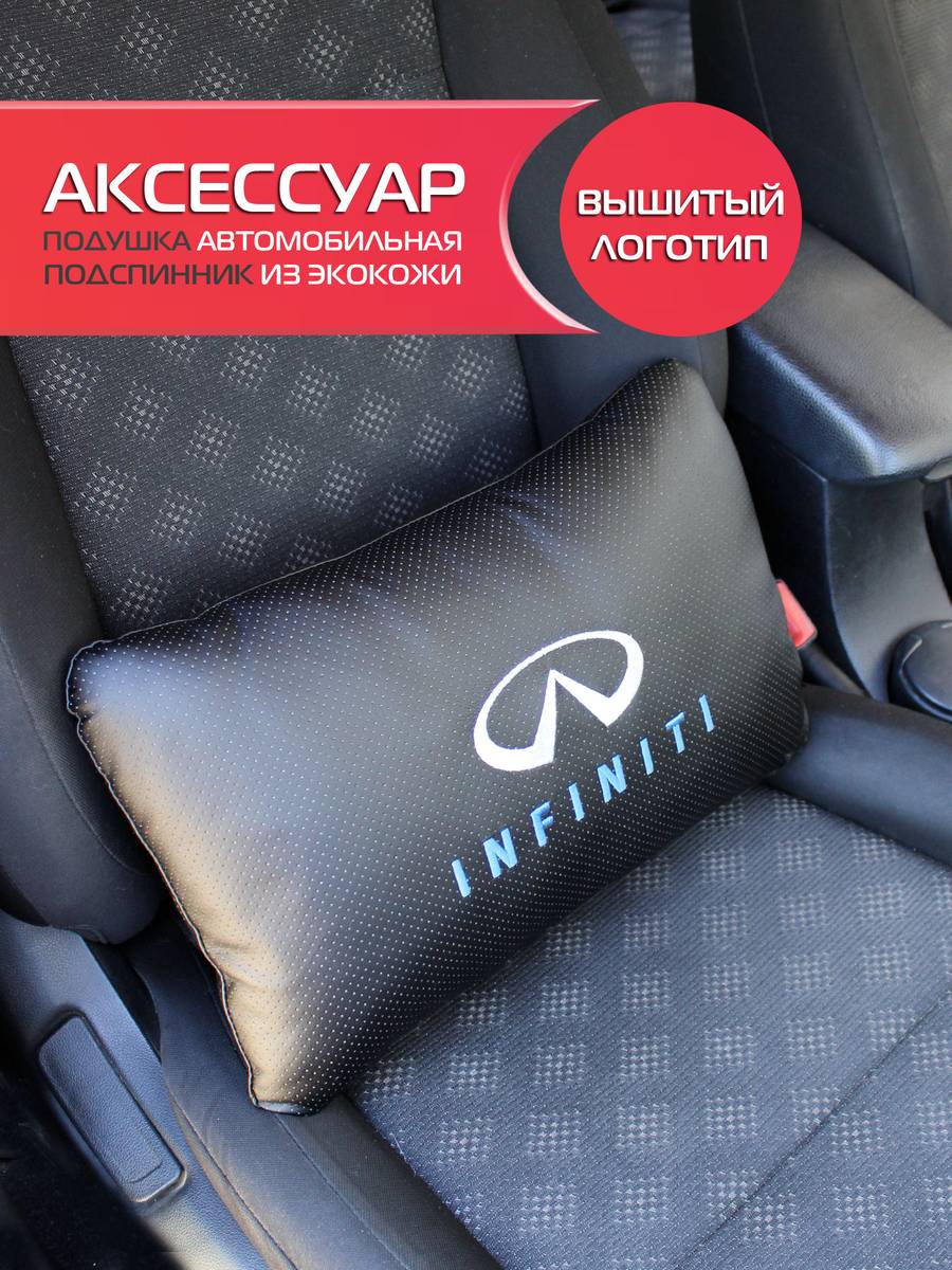 Автомобильный аксессуар ЛОГОТИПЫ АВТО 45х28 Для автомобилистов