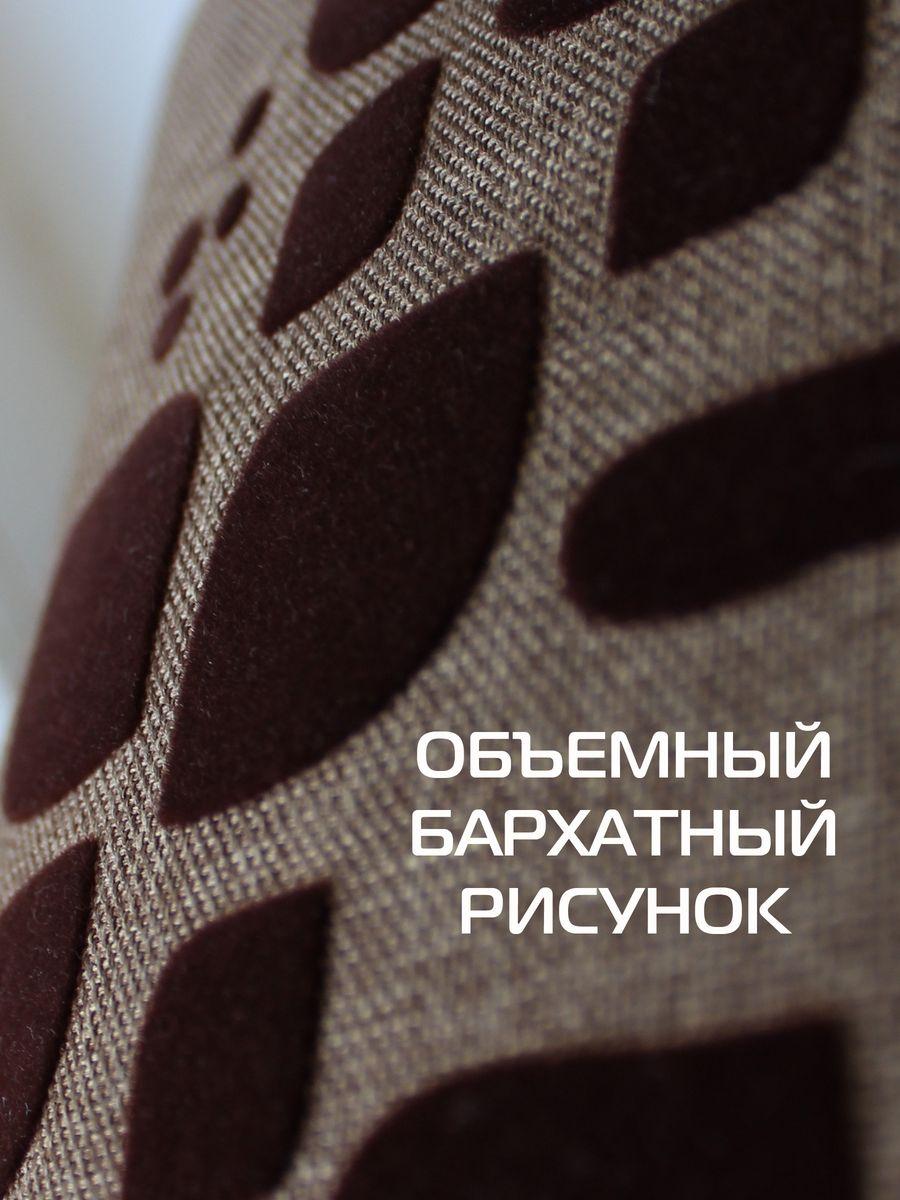 Подушка декоративная ФЬЮЖН. ДРЕВО.  48x48. Каталог Матекс