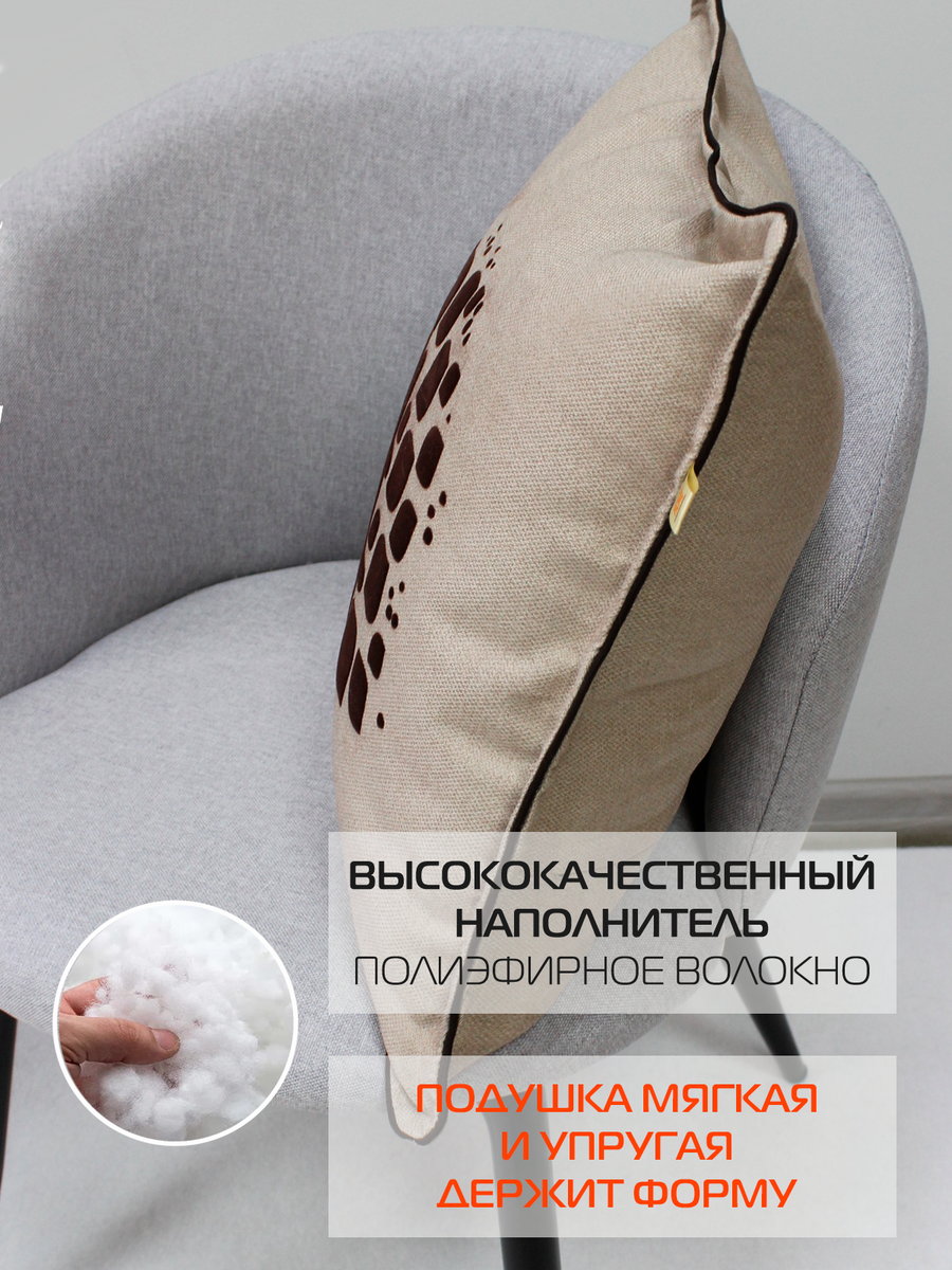 Подушка декоративная ФЬЮЖН. ДРЕВО.  48x48. Каталог Матекс