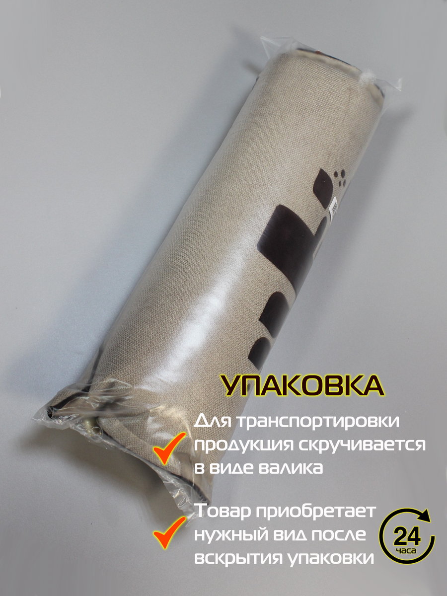 Подушка декоративная ФЬЮЖН. ДРЕВО.  48x48. Каталог Матекс