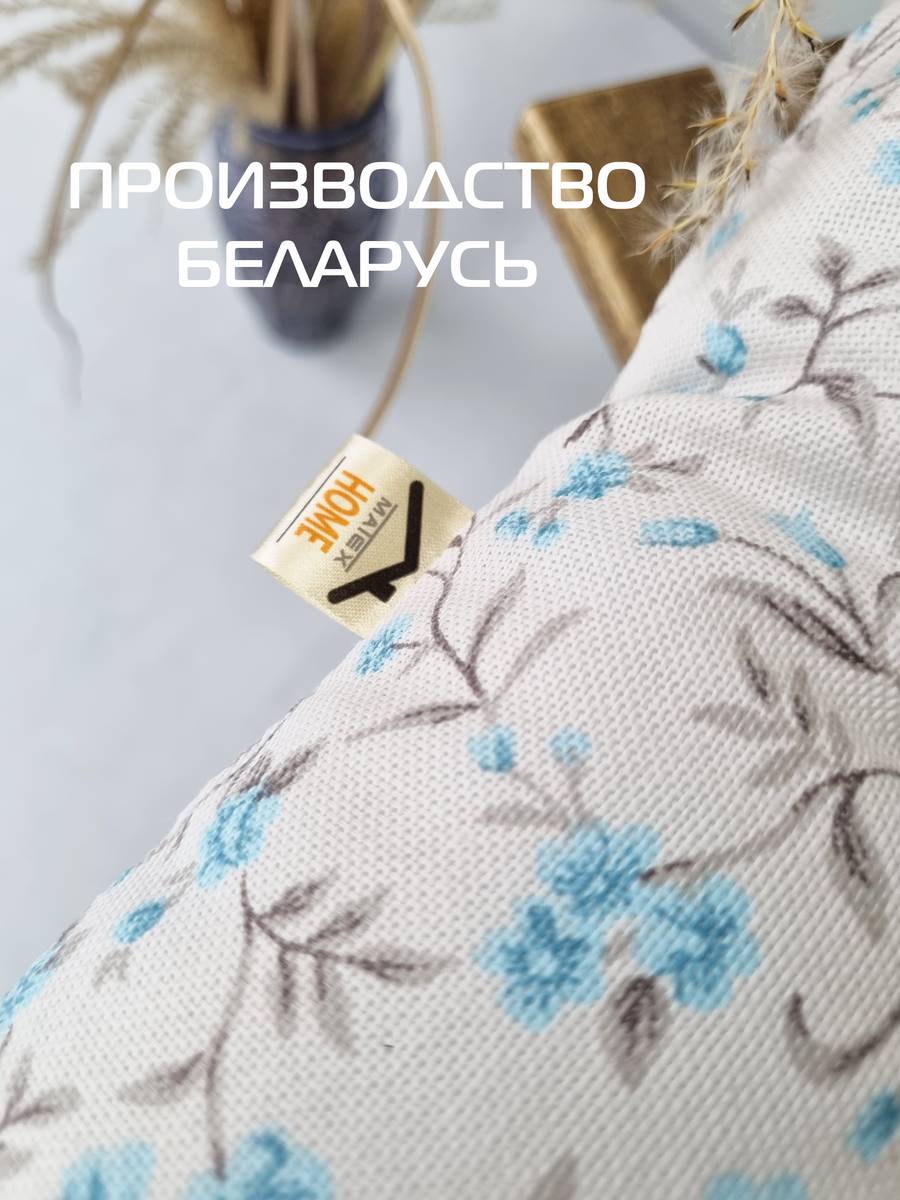 Подушка для сиденья HOMELY. 42x42. Каталог Матекс Подушка для сиденья HOMELY. 42x42. Каталог Матекс