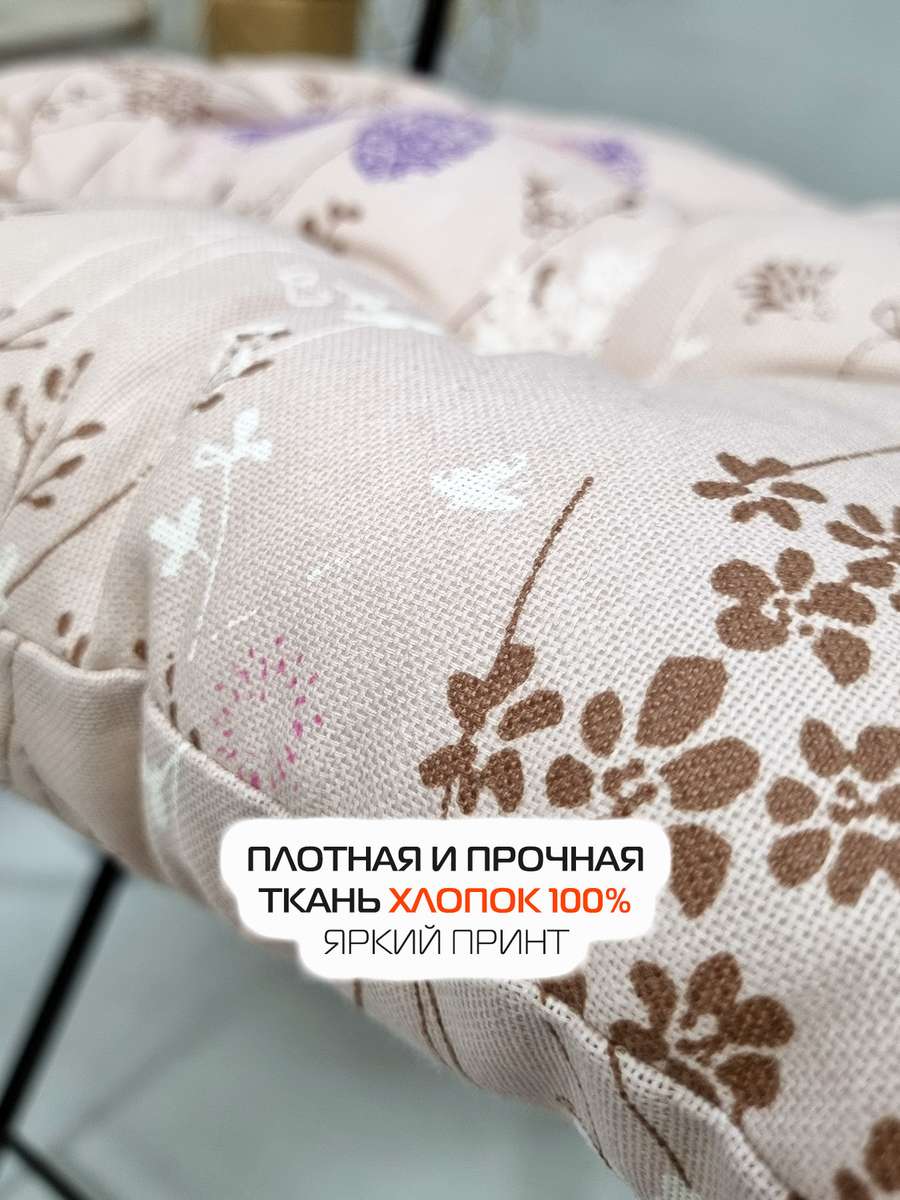 Подушка для сиденья HOMELY. 42x42. Каталог Матекс Подушка для сиденья HOMELY. 42x42. Каталог Матекс