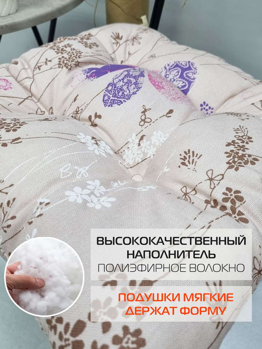 Подушка для сиденья HOMELY. 42x42. Каталог Матекс Подушка для сиденья HOMELY. 42x42. Каталог Матекс