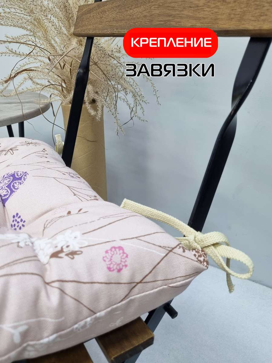 Подушка для сиденья HOMELY. 42x42. Каталог Матекс Подушка для сиденья HOMELY. 42x42. Каталог Матекс