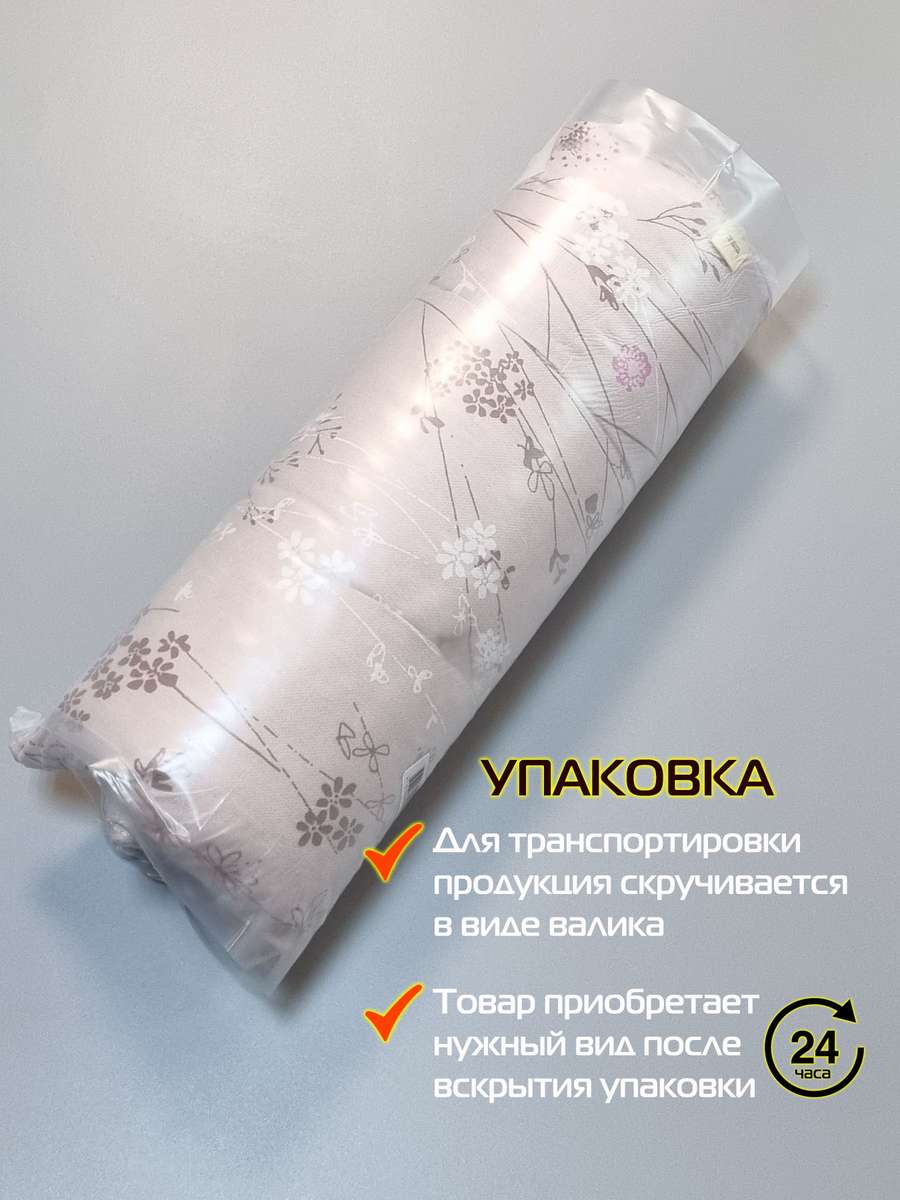 Подушка для сиденья HOMELY. 42x42. Каталог Матекс Подушка для сиденья HOMELY. 42x42. Каталог Матекс