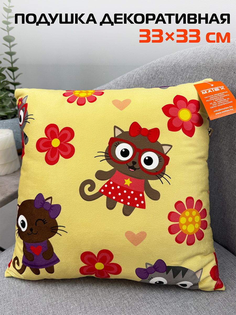 Подушка декоративная FANTASY. КОТЫ И ЦВЕТЫ 33x33. Каталог Матекс