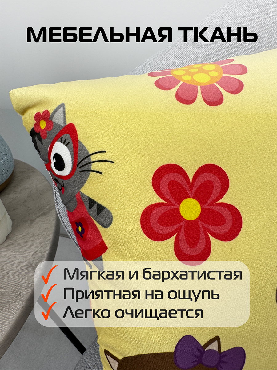 Подушка декоративная FANTASY. КОТЫ И ЦВЕТЫ 33x33. Каталог Матекс