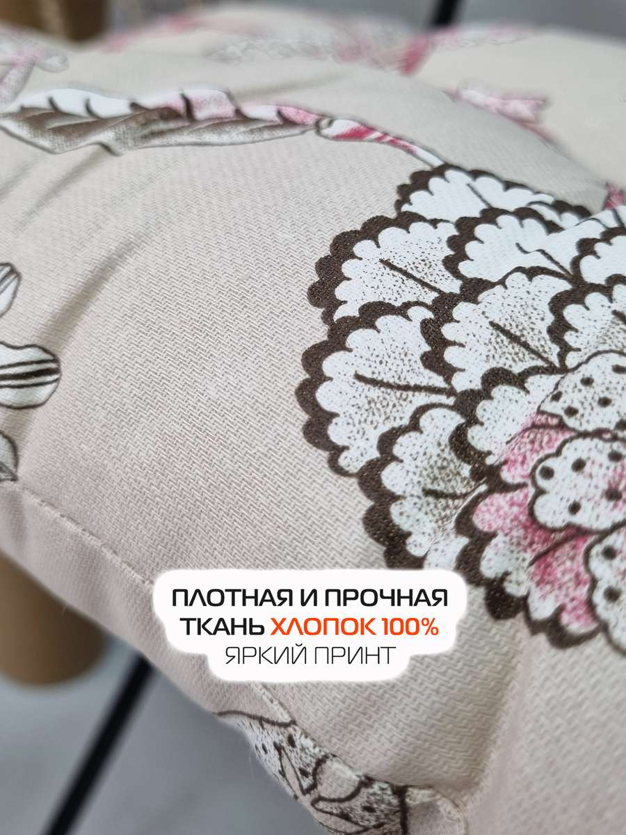 Подушка для сиденья HOMELY. 42x42. Каталог Матекс Подушка для сиденья HOMELY. 42x42. Каталог Матекс