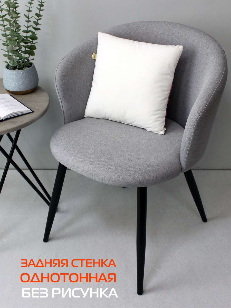 Подушка декоративная FANTASY. ВОЛНОЛИНИИ 33x33. Каталог Матекс