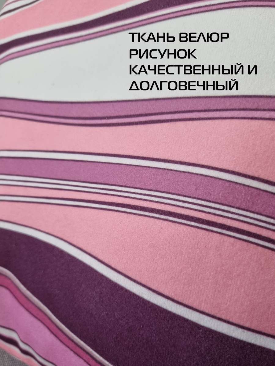Подушка декоративная FANTASY. ВОЛНОЛИНИИ 33x33. Каталог Матекс