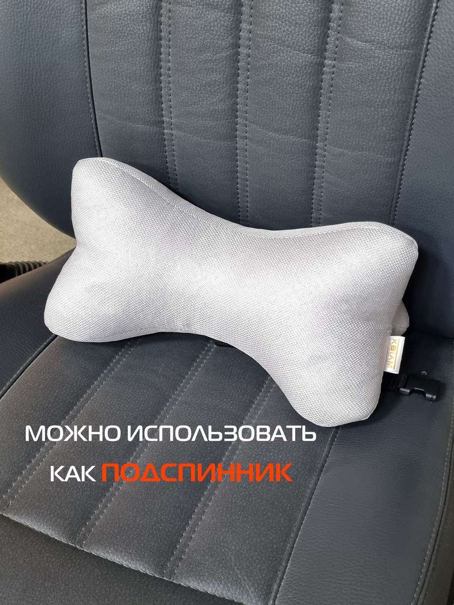 Дополнительный подголовник BIO. 32x16. Каталог Матекс Дополнительный подголовник BIO. 32x16. Каталог Матекс