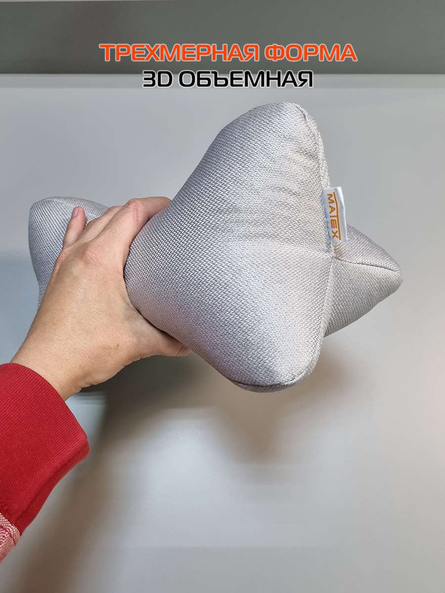 Дополнительный подголовник BIO. 32x16. Каталог Матекс Дополнительный подголовник BIO. 32x16. Каталог Матекс