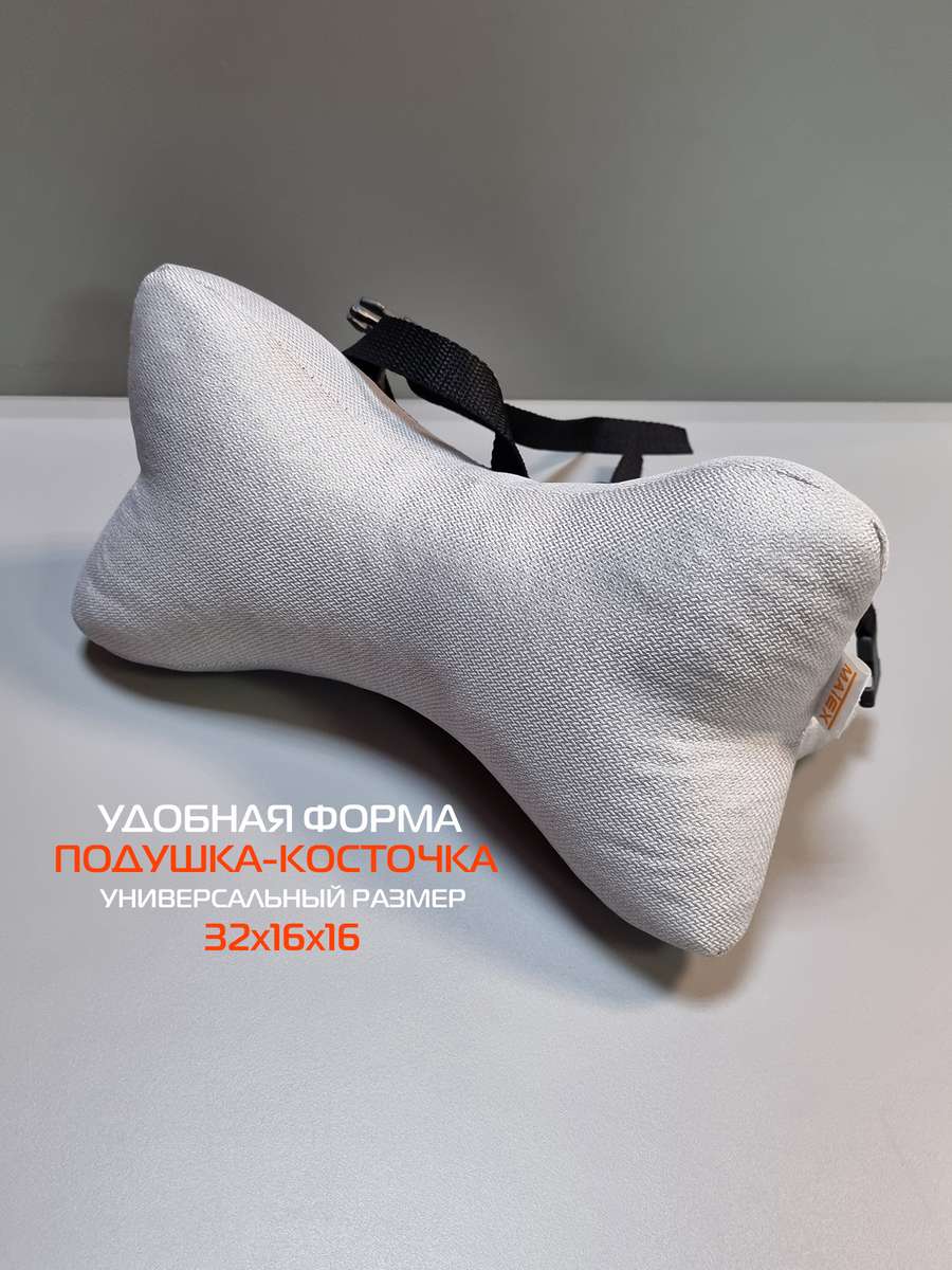 Дополнительный подголовник BIO. 32x16. Каталог Матекс Дополнительный подголовник BIO. 32x16. Каталог Матекс