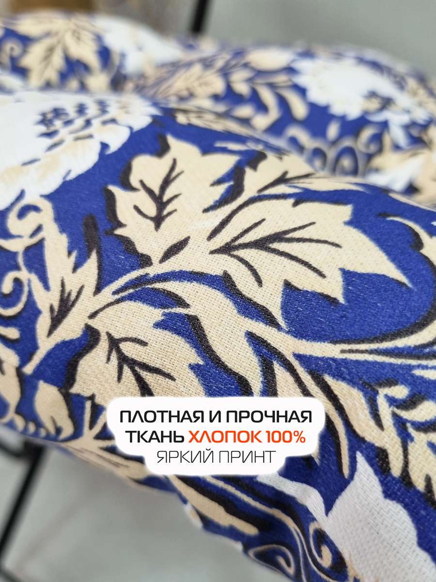 Подушка для сиденья HOMELY.  42x42. Каталог Матекс