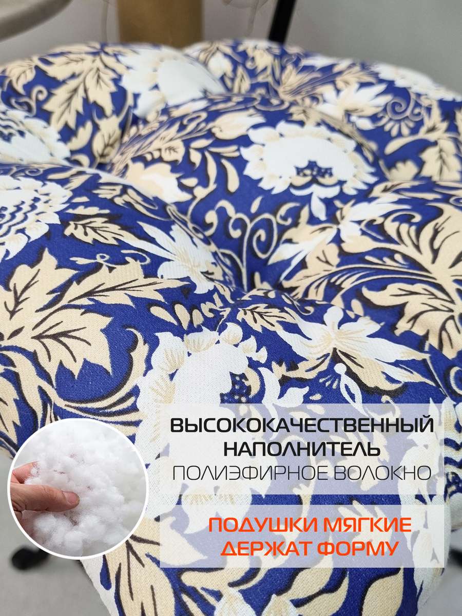Подушка для сиденья HOMELY.  42x42. Каталог Матекс