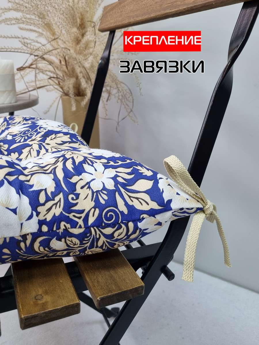 Подушка для сиденья HOMELY.  42x42. Каталог Матекс