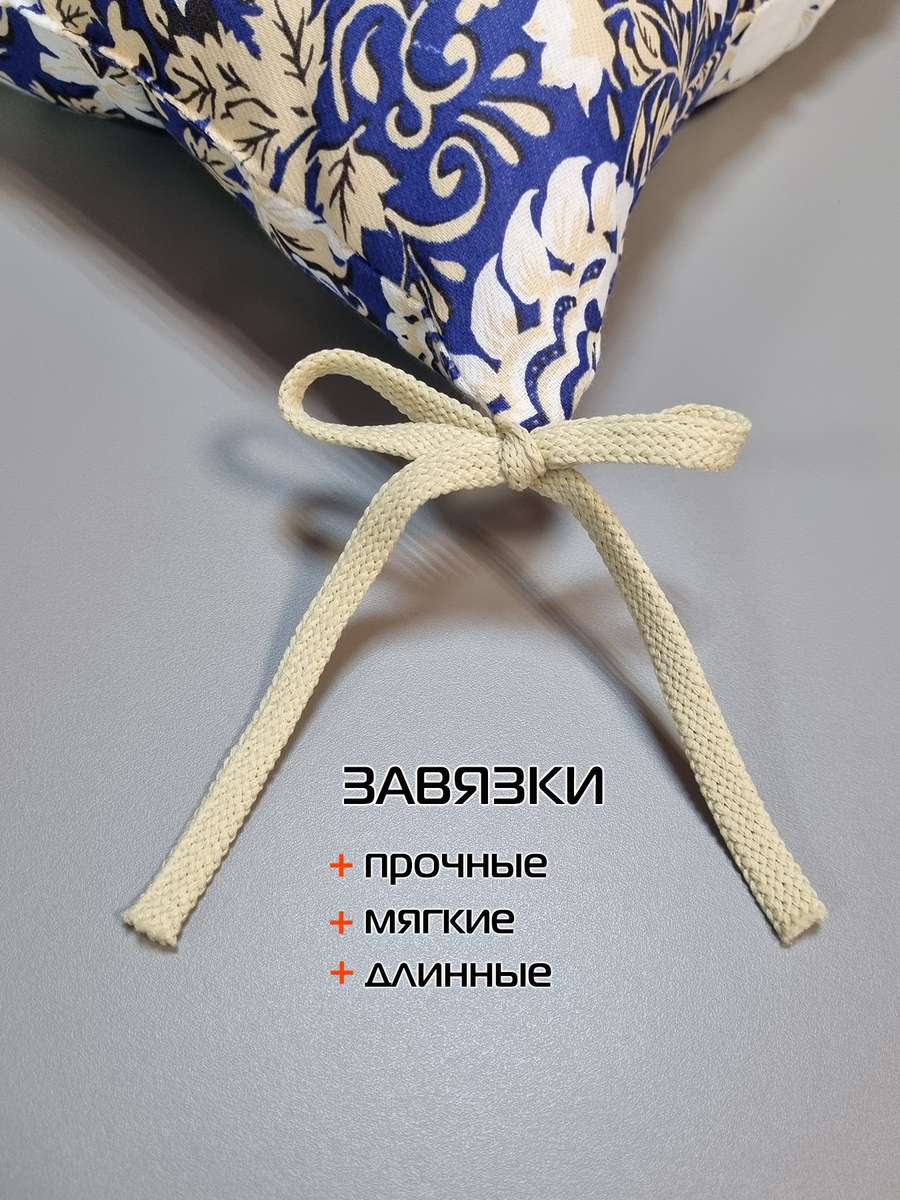 Подушка для сиденья HOMELY.  42x42. Каталог Матекс