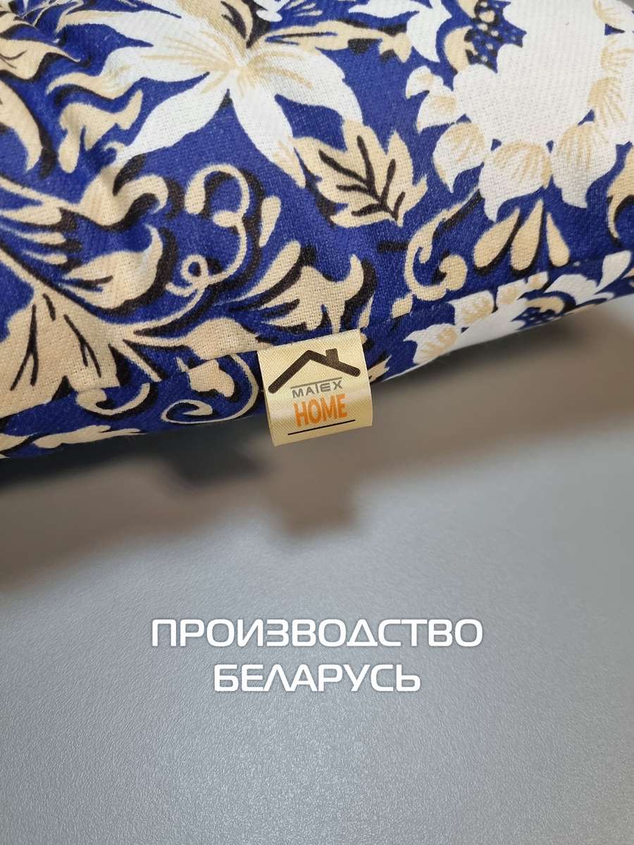 Подушка для сиденья HOMELY.  42x42. Каталог Матекс