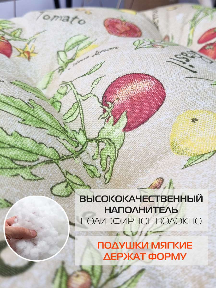Подушка для сиденья HOMELY.  42x42. Каталог Матекс