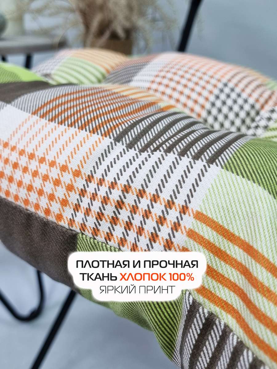 Подушка для сиденья HOMELY. 42x42. Каталог Матекс Подушка для сиденья HOMELY. 42x42. Каталог Матекс
