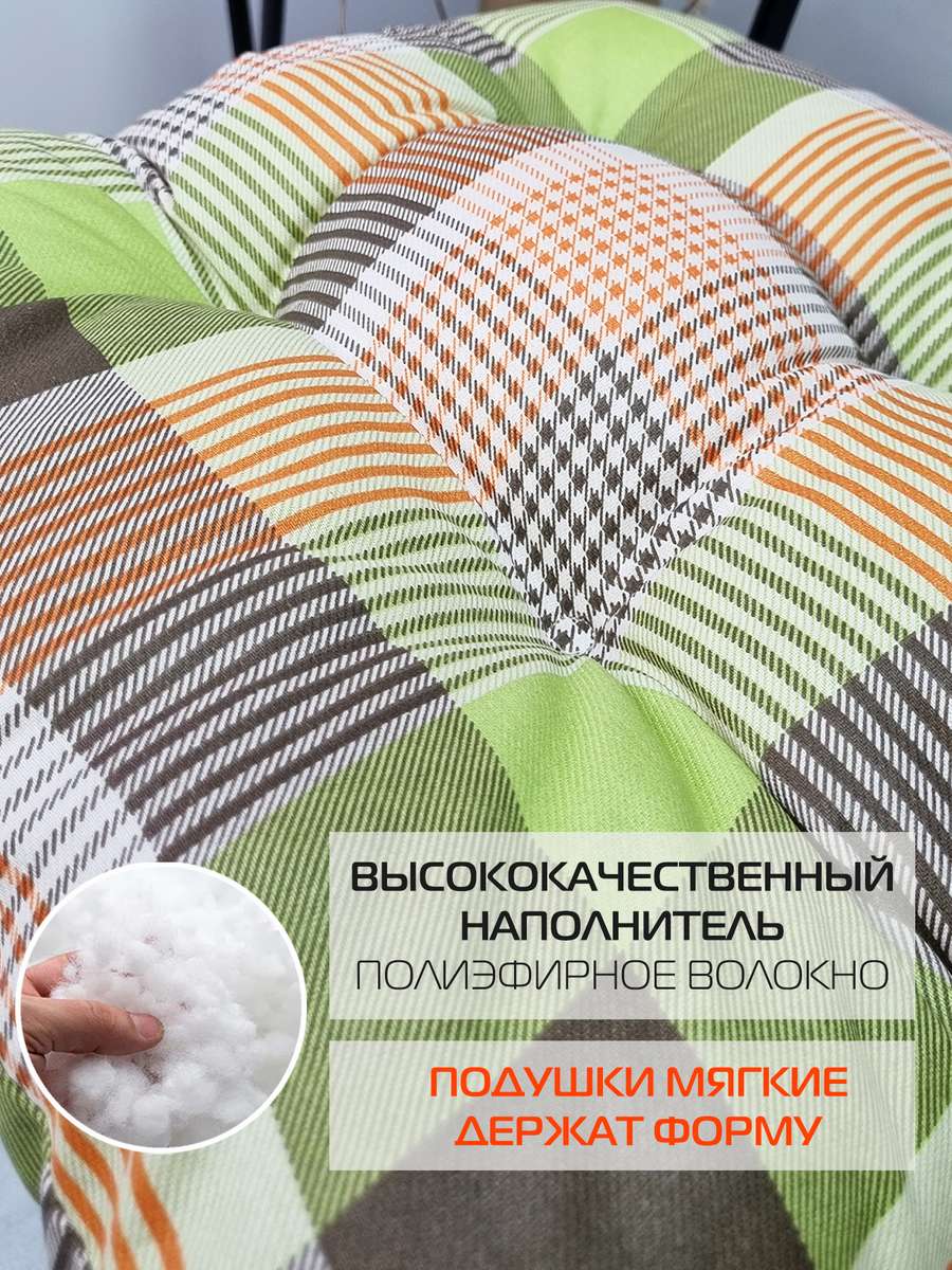 Подушка для сиденья HOMELY. 42x42. Каталог Матекс Подушка для сиденья HOMELY. 42x42. Каталог Матекс