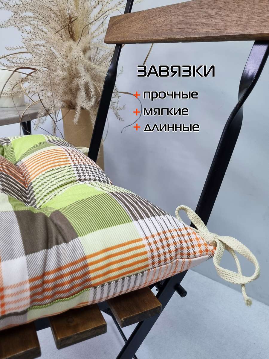 Подушка для сиденья HOMELY. 42x42. Каталог Матекс Подушка для сиденья HOMELY. 42x42. Каталог Матекс