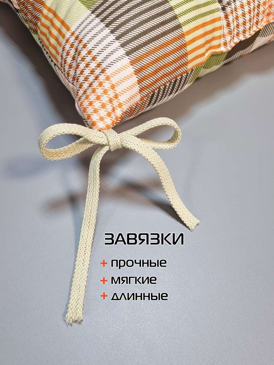 Подушка для сиденья HOMELY. 42x42. Каталог Матекс Подушка для сиденья HOMELY. 42x42. Каталог Матекс