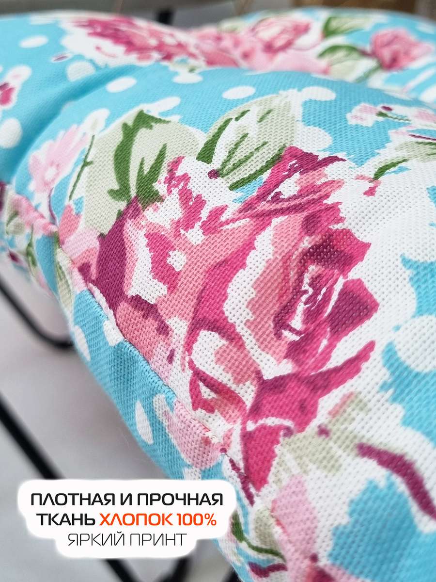 Подушка для сиденья HOMELY.  42x42. Каталог Матекс