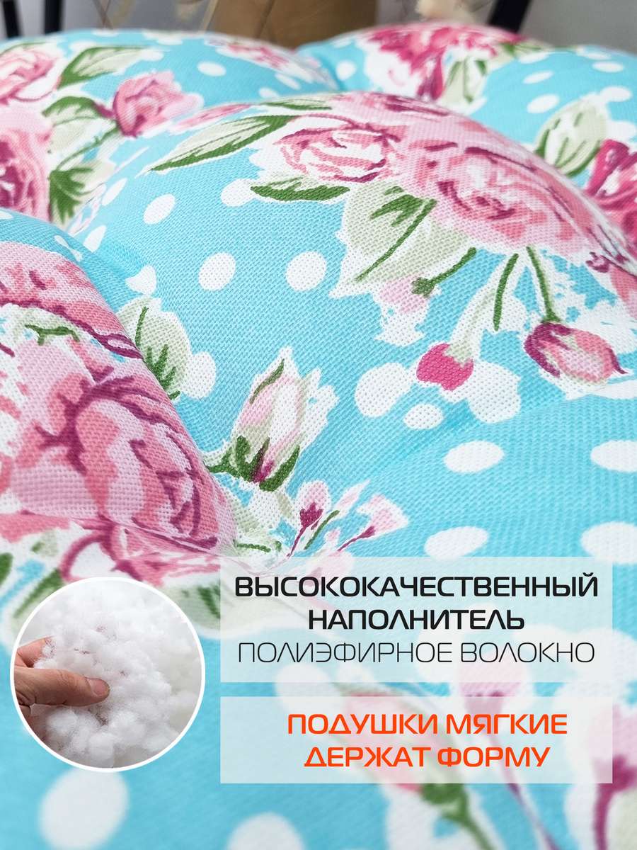 Подушка для сиденья HOMELY.  42x42. Каталог Матекс