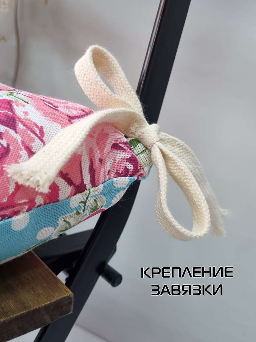 Подушка для сиденья HOMELY.  42x42. Каталог Матекс