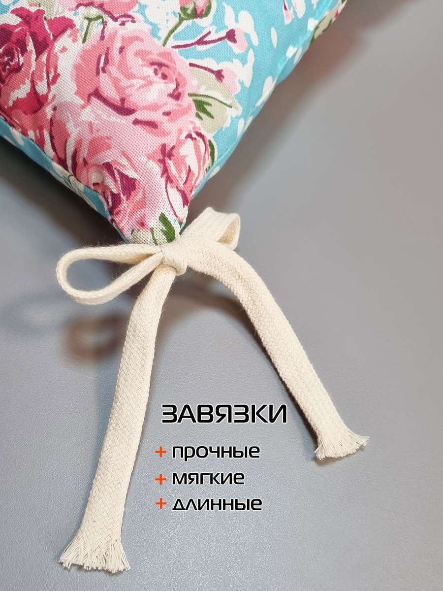 Подушка для сиденья HOMELY.  42x42. Каталог Матекс