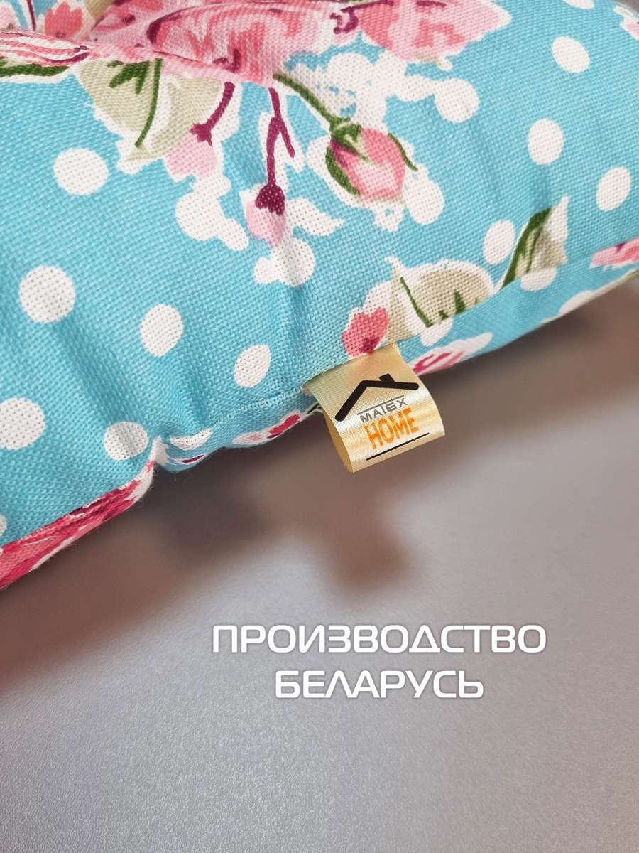Подушка для сиденья HOMELY.  42x42. Каталог Матекс