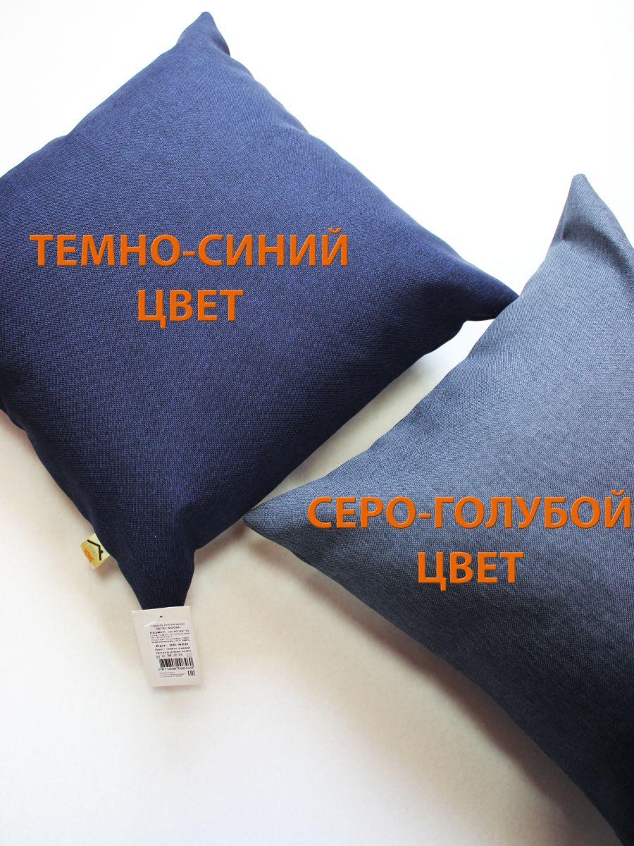 Подушка декоративная ФЬЮЖН.  48x48. Каталог Матекс